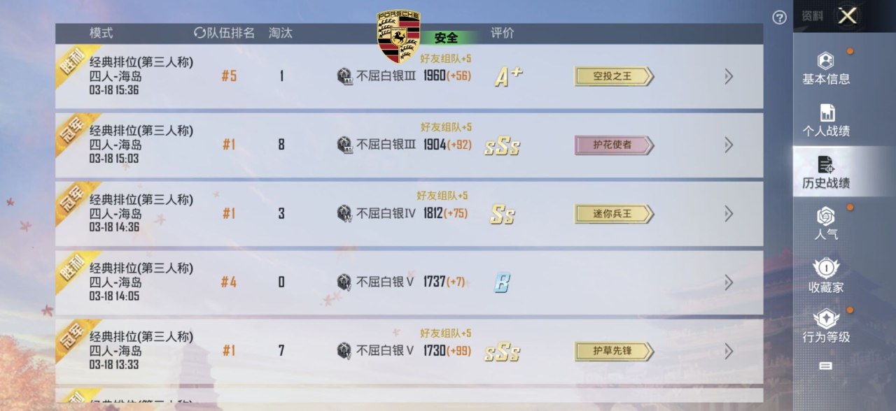 2025年和平精英辅助技术的发展趋势的配图，内容相关：为应对腾讯日益严格的反作弊系统，新一代辅助采用内存伪装和行为模拟技术，使外挂进程更像正常游戏行为，大...